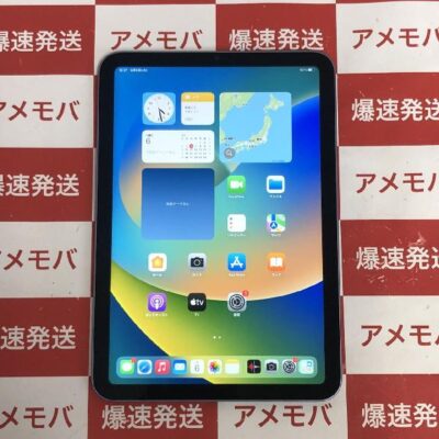 iPad mini 第6世代 Wi-Fiモデル 64GB MK7R3J/A A2567 ほぼ新品