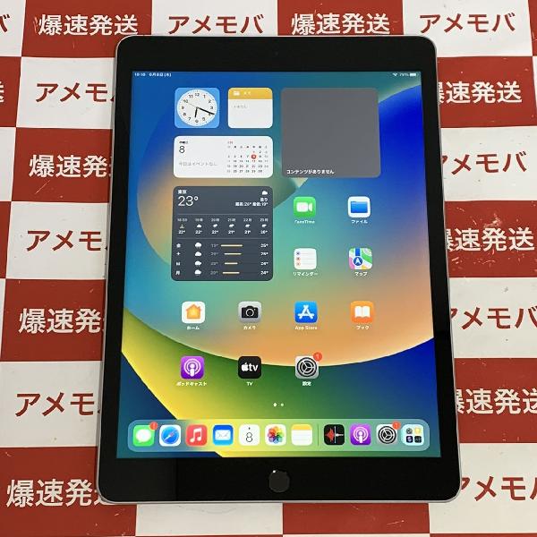 TU_iPad 第9世代 SoftBank版SIMフリー 64GB MK493J/A A2604 | 中古