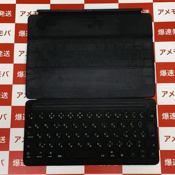 10.5インチiPad Pro用 Smart Keyboard 日本語 A1829 | 中古スマホ販売