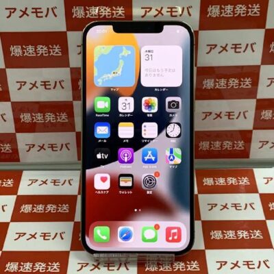 新品 未開封 iPhone12 Pro Max 128GB MGCW3J/A 休日限定 - dcsh.xoc.uam.mx