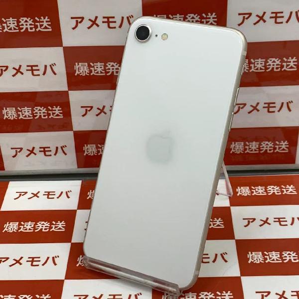 iPhoneSE 第3世代 SoftBank版SIMフリー 256GB MMYK3J/A A2782 極美品-裏
