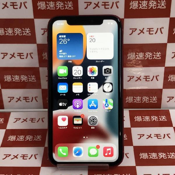 iPhone11 Apple版SIMフリー 64GB MWLV2J/A A2221 美品 | 中古スマホ