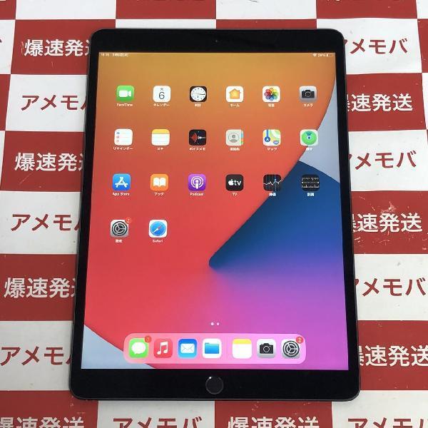 iPad Air 第3世代 SoftBank版SIMフリー 64GB MV0D2J/A A2123 | 中古スマホ販売のアメモバ