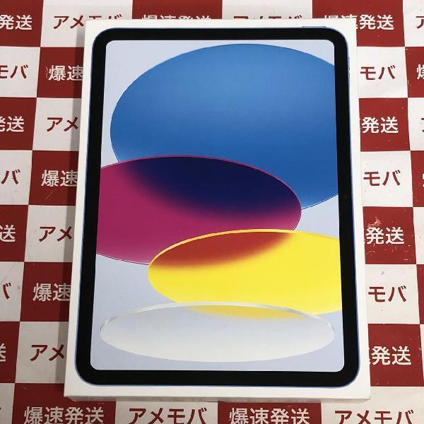 iPad 第10世代 docomo版SIMフリー 64GB MQ6K3J/A A2757 新品未開封