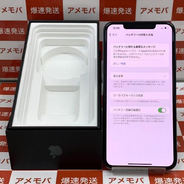 iPhone11 Pro Max SoftBank版SIMフリー 256GB MWHM2J/A A2218 ジャンク