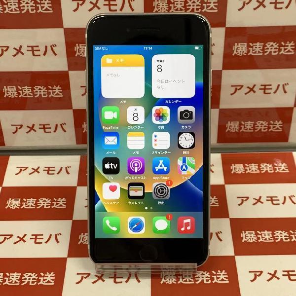 iPhoneSE 第2世代 SoftBank版SIMフリー 128GB MXD12J/A A2296 | 中古スマホ販売のアメモバ