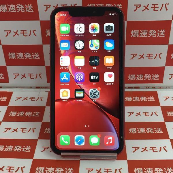 iPhoneXR au版SIMフリー 64GB MT062J/A A2106 | 中古スマホ販売のアメモバ