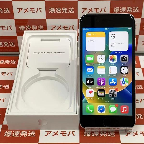 iPhoneSE 第2世代 SoftBank版SIMフリー 128GB MHGU3J/A A2296 | 中古