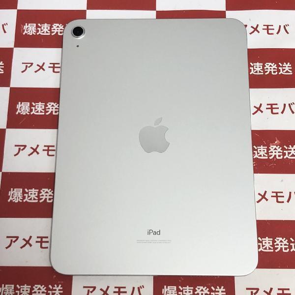 iPad 第10世代 Wi-Fiモデル 64GB MPQ03J/A A2696 開封未使用品-裏
