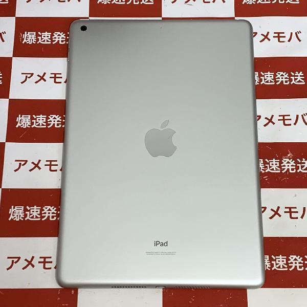iPad 第8世代 Wi-Fiモデル 128GB MYLE2J/A A2270 | 中古スマホ販売のアメモバ