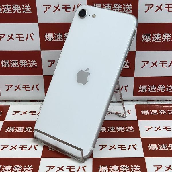 iPhoneSE 第2世代 Apple版SIMフリー 256GB MXVU2J/A A2296 極美品-裏
