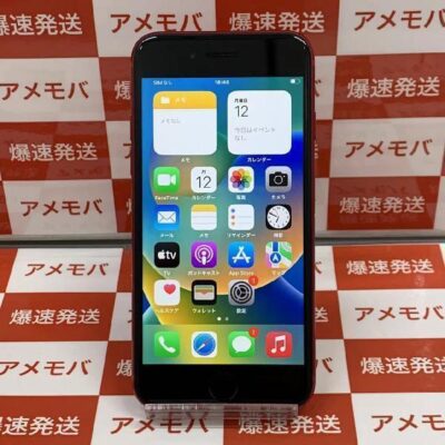 iPhoneSE 第2世代 au版SIMフリー 64GB MX9U2J/A A2296