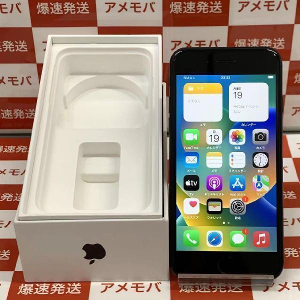 iPhoneSE 第2世代 Apple版SIMフリー 128GB MXD02J/A A2296 | 中古