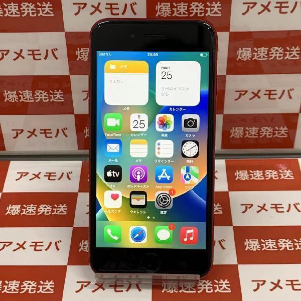 iPhone8 au版SIMフリー 64GB MRRY2J/A A1906 | 中古スマホ販売のアメモバ