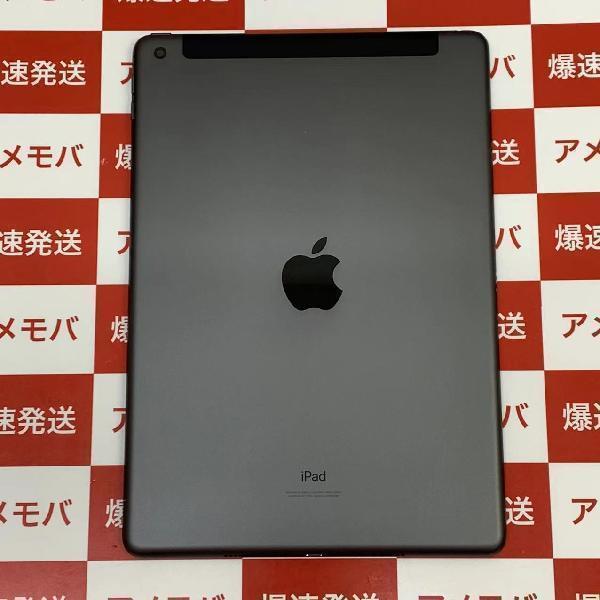 iPad 第9世代 au版SIMフリー 64GB MK473J/A A2604 美品 | 中古スマホ販売のアメモバ