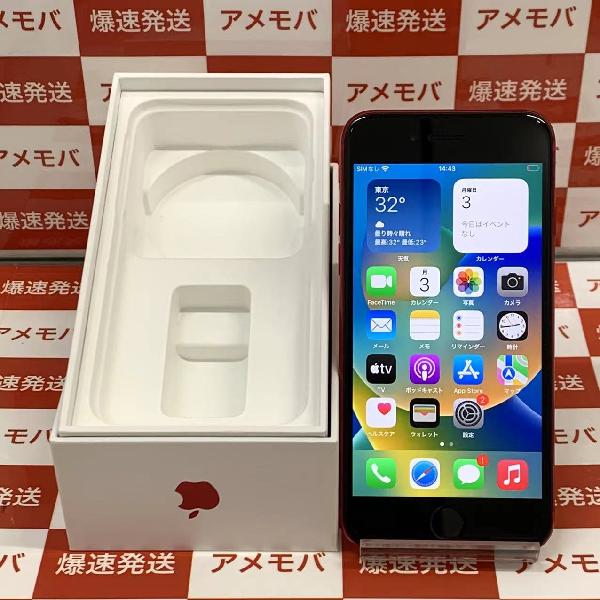 iPhoneSE 第2世代 SoftBank版SIMフリー 128GB MXD22J/A A2296 極美品