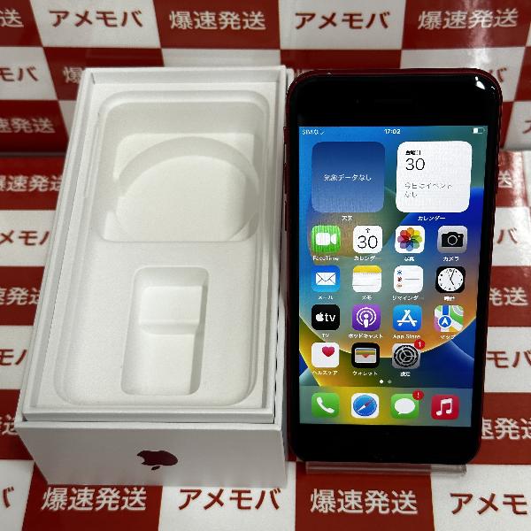 iPhoneSE 第2世代 docomo版SIMフリー 128GB MXD22J/A A2296 | 中古