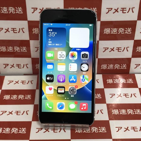 iPhoneSE 第2世代 docomo版SIMフリー 64GB MHGQ3J/A A2296 | 中古