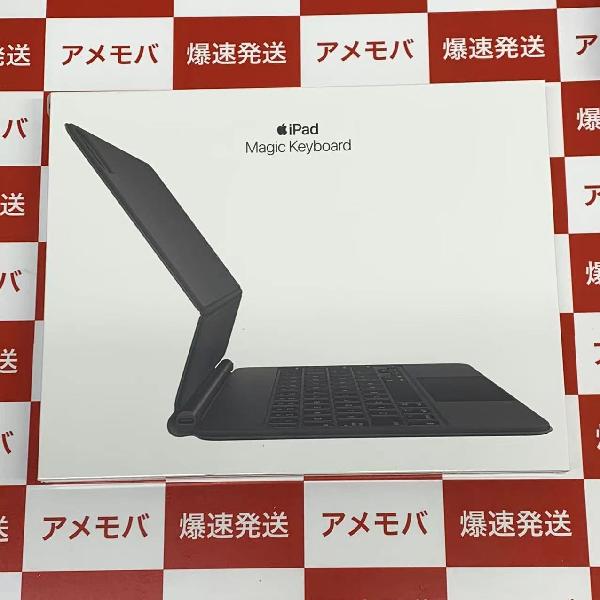 iPad Pro 11インチ用 Magic Keyboard MXQT2J/A A2261 未開封 | 中古