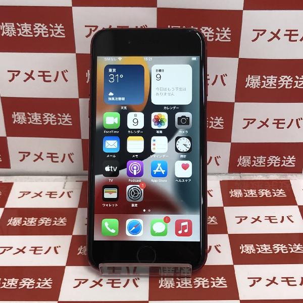 iPhoneSE 第2世代 SoftBank版SIMフリー 128GB MXD22J/A A2296 | 中古