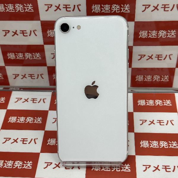 iPhoneSE 第2世代 Apple版SIMフリー 64GB MX9T2J/A A2296 美品 | 中古スマホ販売のアメモバ