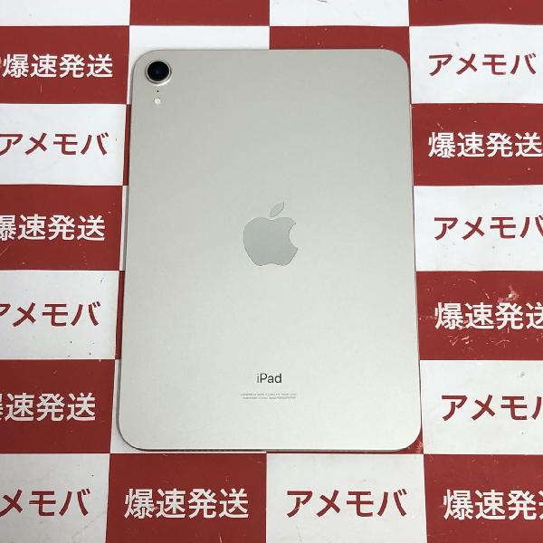 iPad mini 第6世代 Wi-Fiモデル 64GB MK7P3J/A A2567 ほぼ新品 | 中古