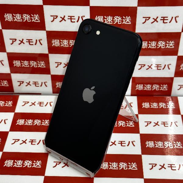 iPhoneSE 第2世代 Apple版SIMフリー 128GB MHGT3 J/A A2296 | 中古