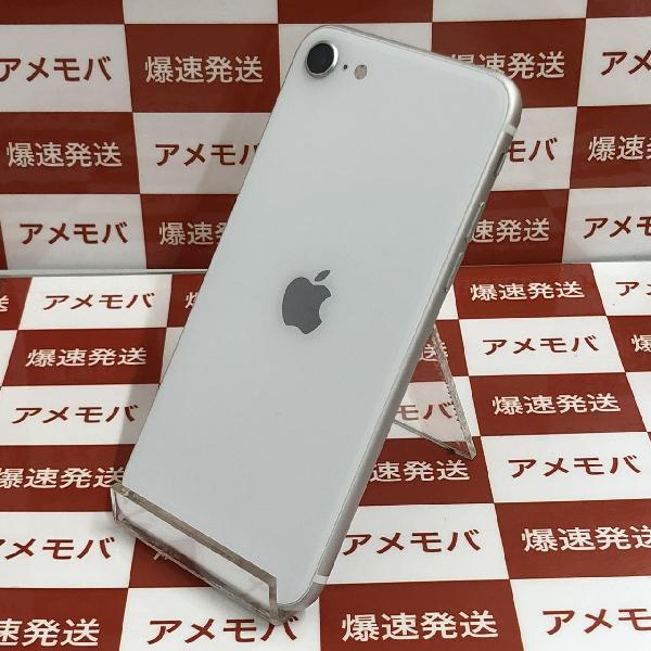 iPhoneSE 第2世代 Apple版SIMフリー 64GB MX9T2J/A A2296 | 中古スマホ