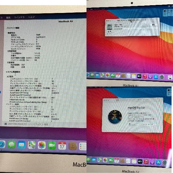 MacBook Air 11インチ Mid 2013 1.3 GHz デュアルコアIntel Core i5