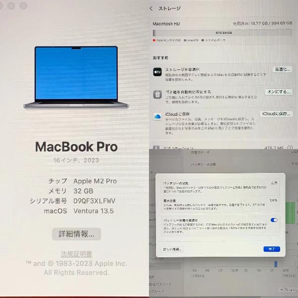 MacBook Pro 16インチ 2023 M2 Proチップ 32GB 1TB Z1750009H 新品同様-下部