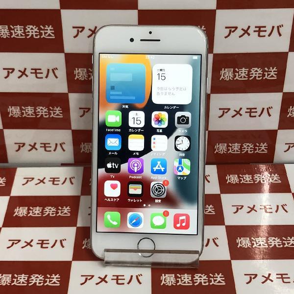 iPhone8 SoftBank版SIMフリー 64GB MQ792J/A A1906 | 中古スマホ販売の