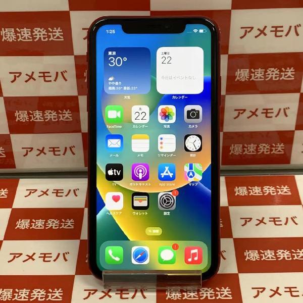 iPhoneXR SoftBank版SIMフリー 128GB MT0N2J/A A2106 | 中古スマホ販売