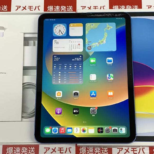 iPad 第10世代 SoftBank版SIMフリー 256GB MQ6U3J/A A2757 極美品