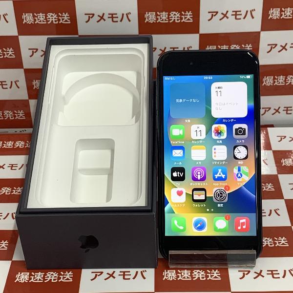 iPhone8 SoftBank版SIMフリー 64GB MQ782J/A A1906 極美品 | 中古