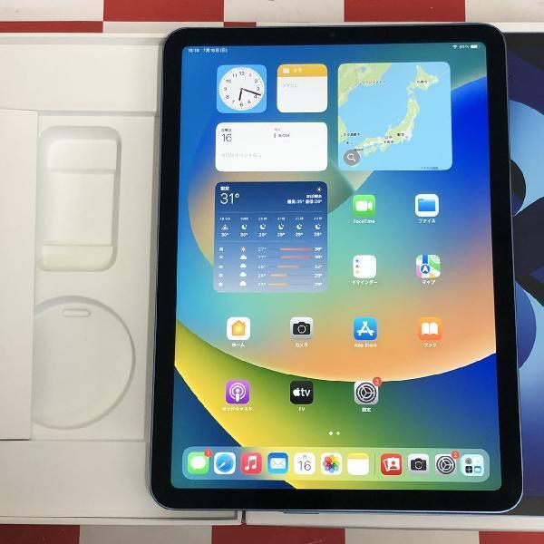 iPad Air 第5世代 Wi-Fiモデル 256GB MM9N3J/A A2588 | 中古スマホ販売