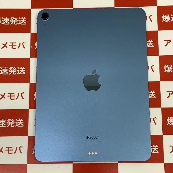 iPad Air 第5世代 Wi-Fiモデル 256GB MM9N3J/A A2588 新品同様-裏