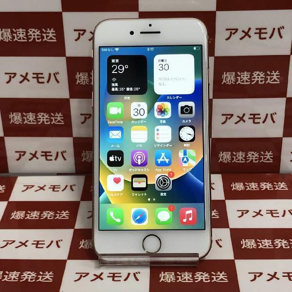 iPhone8 au版SIMフリー 64GB MQ7A2J/A A1906 | 中古スマホ販売のアメモバ