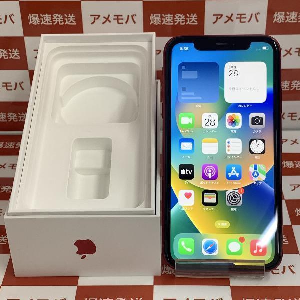 iPhoneXR au版SIMフリー 64GB MT062J/A A2106 極美品 | 中古スマホ販売