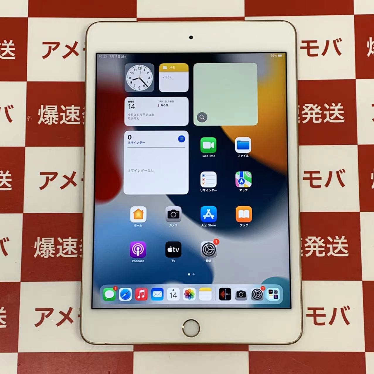 【超美品】iPad mini4 Wi-Fiモデル 64GB(シルバー)
