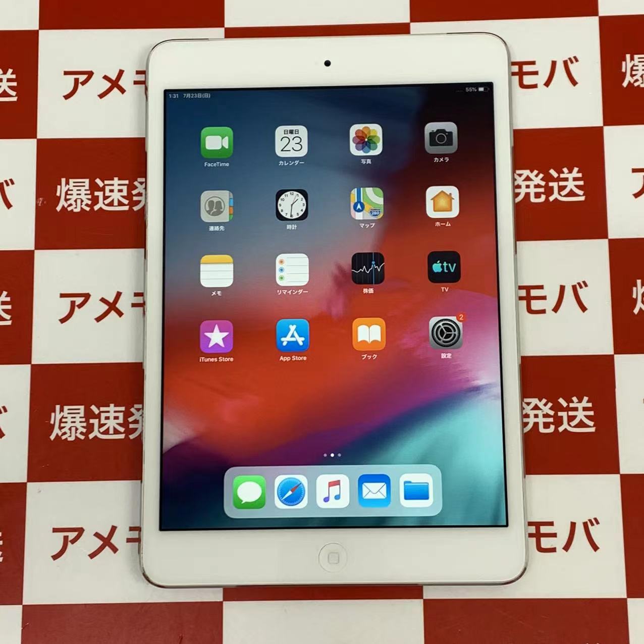 iPad mini 第2世代 SoftBank 32GB ME824J/A A1490 極美品 | 中古スマホ販売のアメモバ