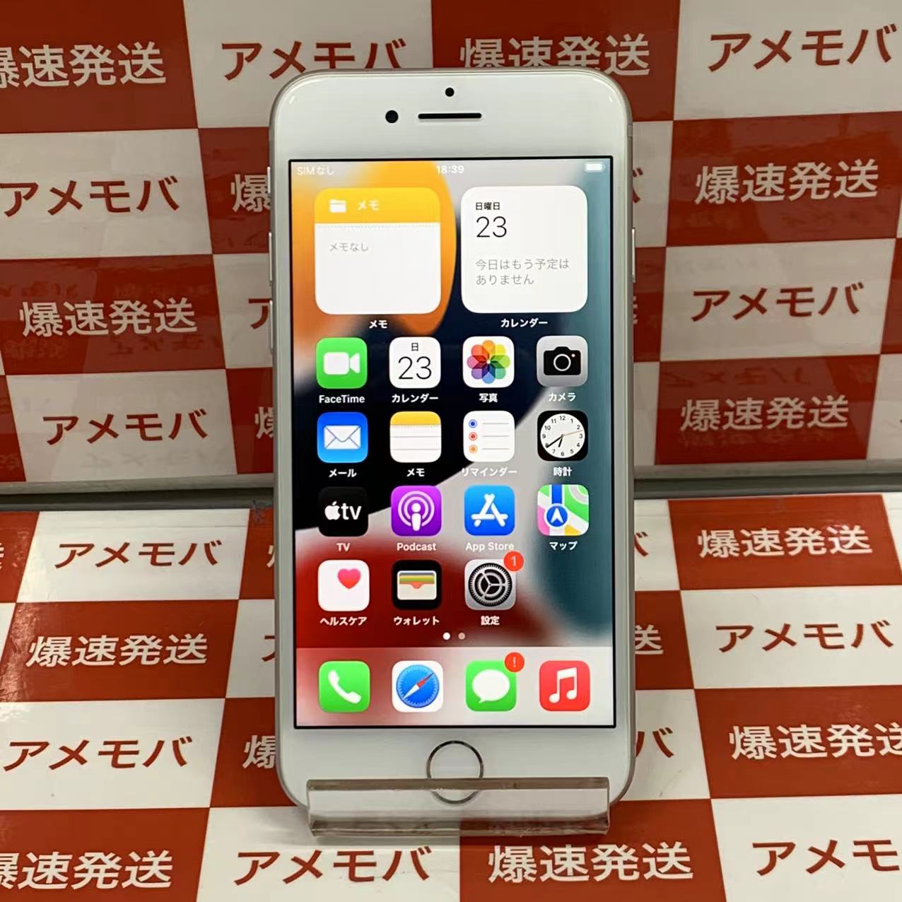 iPhone8 SoftBank版SIMフリー 64GB MQ792J/A A1906 極美品 | 中古