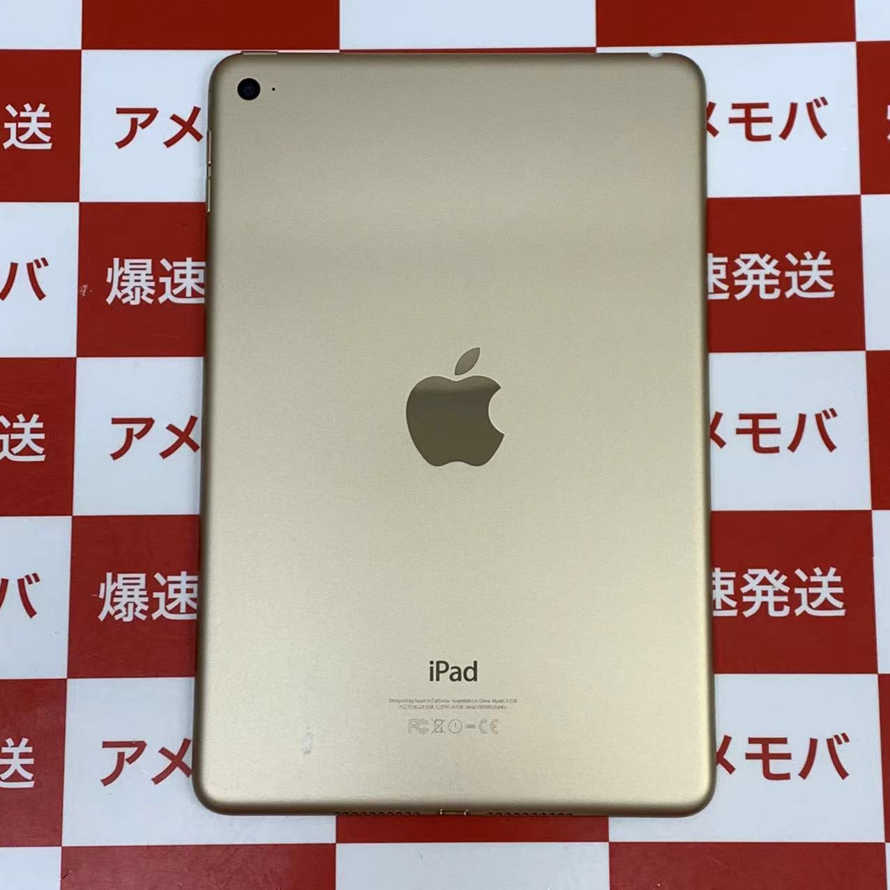 iPad mini 第4世代 Wi-Fiモデル 64GB MK9J2J/A A1538 訳あり品 | 中古