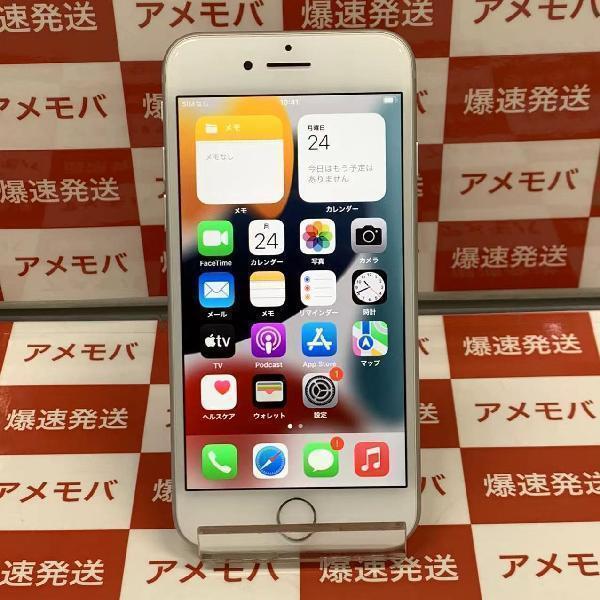 【美品】 iPhone8 64GB      #045