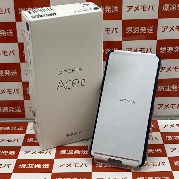 Xperia Ace III Y!mobile 64GB SIMロック解除済み A203SO 未使用品 中古スマホ販売のアメモバ