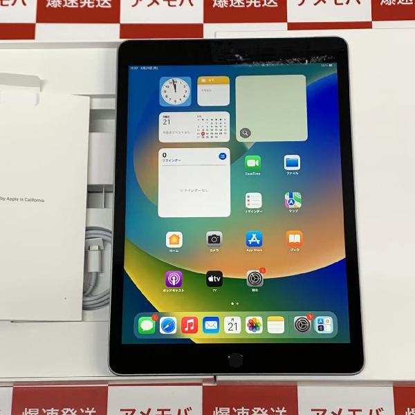 新品未使用☆ iPad 第9世代　64GB