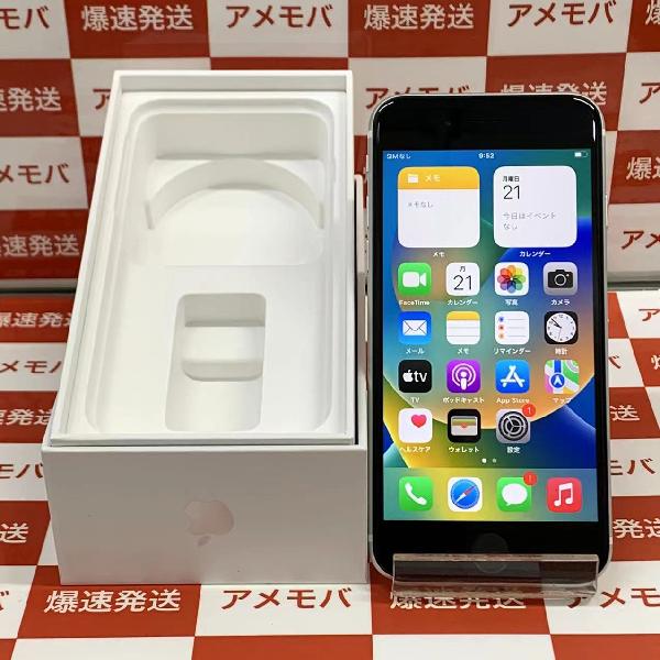 iPhoneSE 第2世代 docomo版SIMフリー 128GB MXD12J/A A2296 極美品