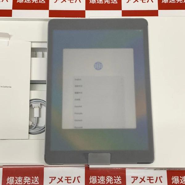 iPad 第9世代 Wi-Fiモデル 64GB MK2L3J/A A2602 未使用品 | 中古スマホ