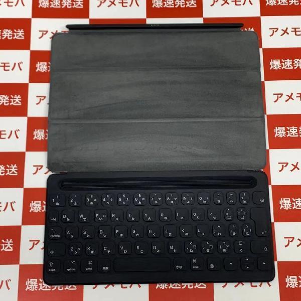 10.5インチiPad Pro用 Smart Keyboard A1829 | 中古スマホ販売のアメモバ