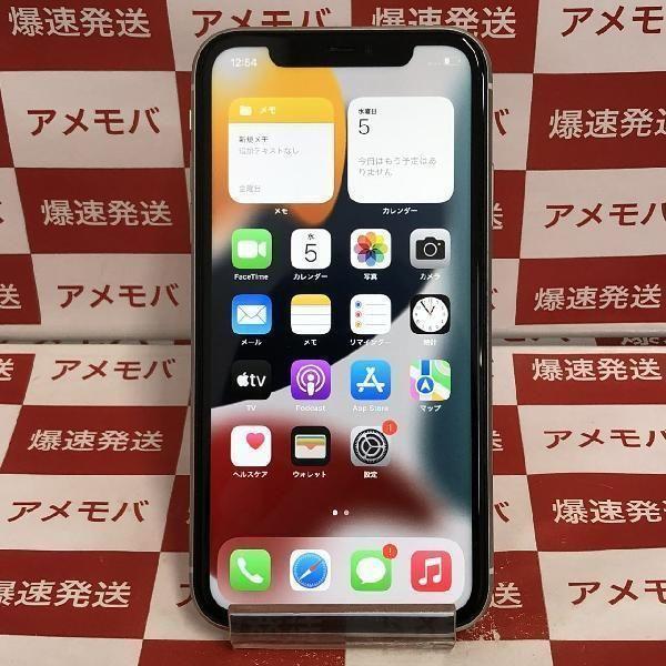 iPhone11 SoftBank版SIMフリー 64GB MWLU2J/A A2221 | 中古スマホ販売