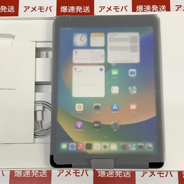 iPad 第9世代 Wi-Fiモデル 64GB MK2K3J/A A2602 未使用品 | 中古スマホ